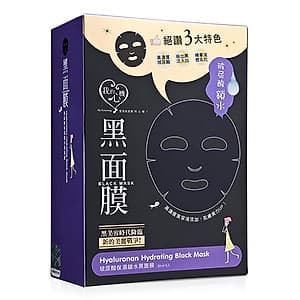 Mặt Nạ Đen dưỡng ẩm Axit Hyaluronic My Scheming 