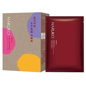 Naruko Ý Dĩ Nhân Đỏ - Hộp 10 Miếng Mặt Nạ Se Khít Lỗ Chân Lông RJT Pore Minimizing And Brightening Mask (25ml / Miếng)