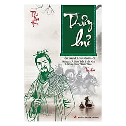 Thủy Hử (Trọn Bộ 3 Cuốn)