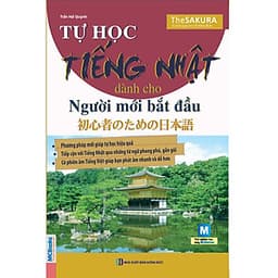 Tự Học Tiếng Nhật Cho Người Mới Bắt Đầu  (Tái Bản)