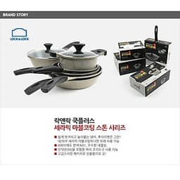 Nồi đá Lock&Lock Stone 2 tay cầm LCA6242D 24cm