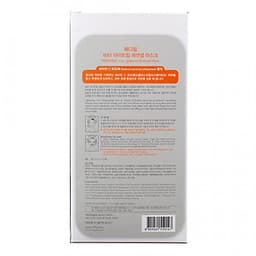Hộp 10 Mặt nạ dưỡng trắng sáng da Mediheal Vita Lightbeam Essential Mask Ex 25ml x10