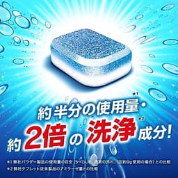 Viên rửa bát Finish Nhật 150 viên