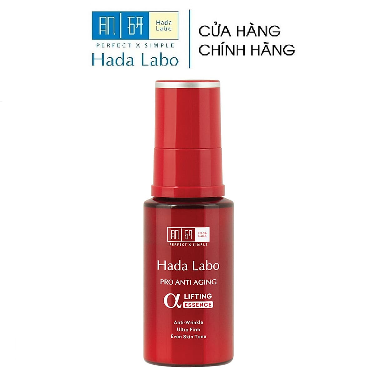 Tinh chất dưỡng chuyên biệt chống lão hóa Hada Labo Pro Anti Aging α Lifting Essence (30g)