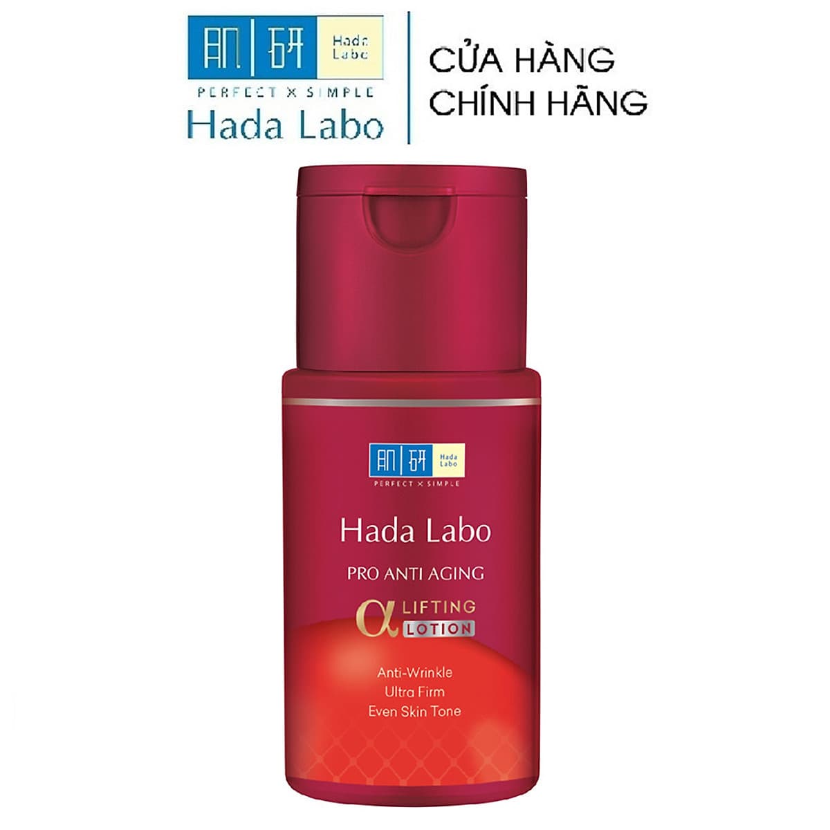 Dung dịch dưỡng chuyên biệt chống lão hóa Hada Labo Pro Anti Aging α Lifting Lotion (100ml)
