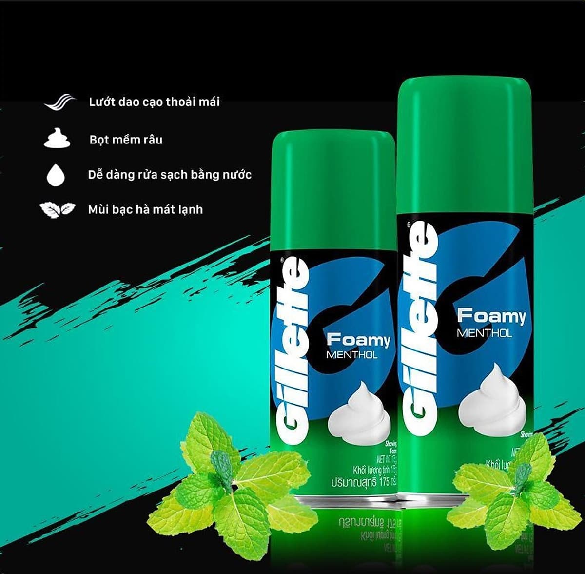 Bọt Cạo Râu Gillette Hương Chanh (175g)